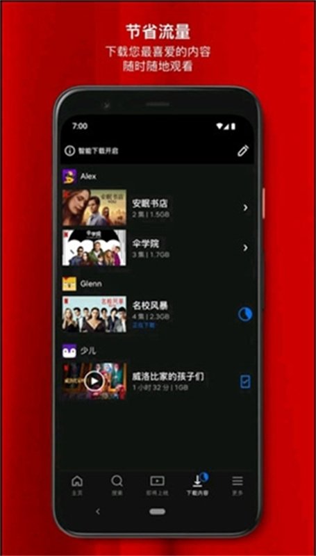 布蕾4K官网最新版  免费安卓版 0