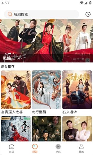 布蕾4K官网最新版  免费安卓版 2