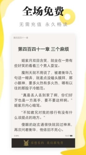 酷漫熊漫画app免费下载  免费安卓版 2