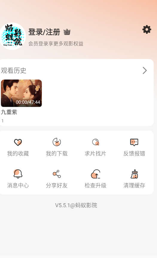布蕾4K官网最新版  免费安卓版 1