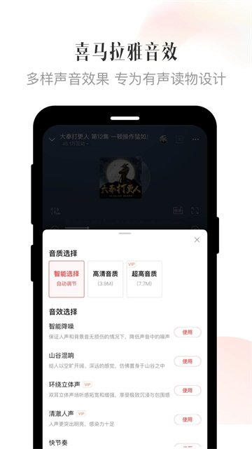 布蕾4K官网最新版  免费安卓版 0