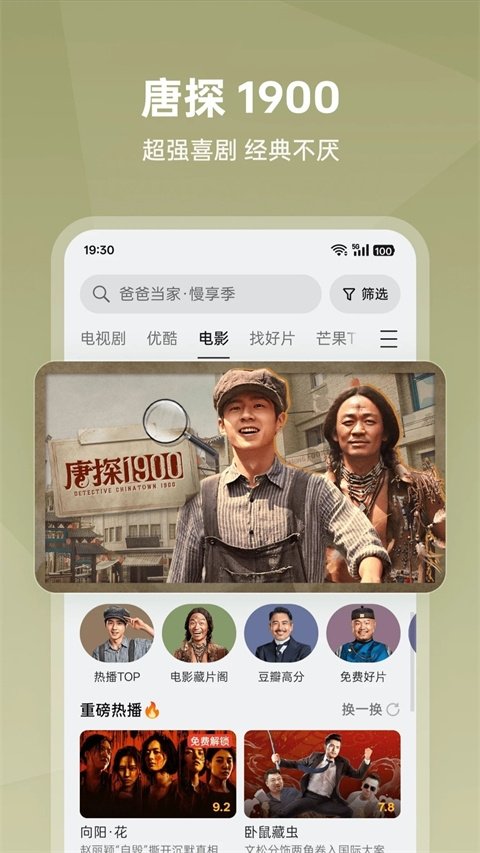 布蕾4K官网最新版  免费安卓版 2