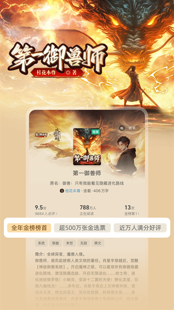 酷漫熊漫画app免费下载  免费安卓版 0