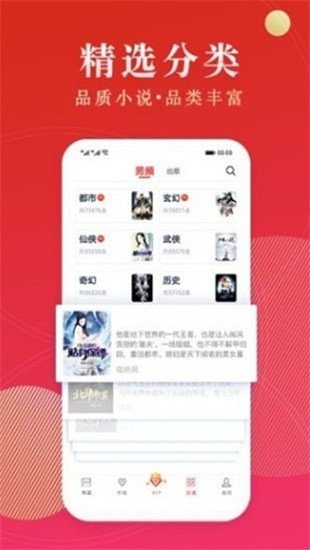 酷漫熊漫画app免费下载  免费安卓版 2