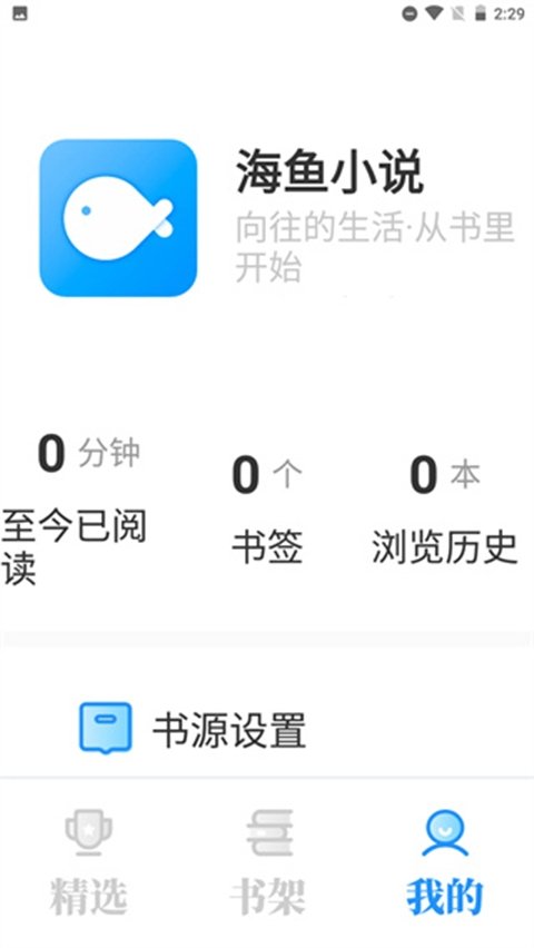 酷漫熊漫画app免费下载  免费安卓版 0