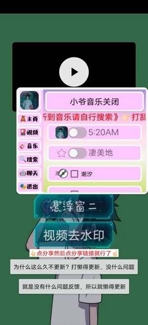 布蕾4K官网最新版  免费安卓版 1
