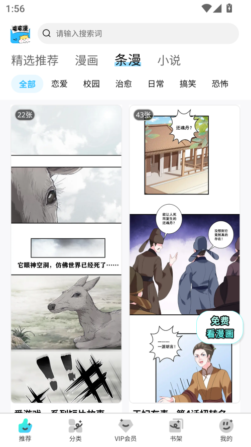 布蕾4K官网最新版  免费安卓版 0