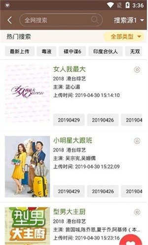 布蕾4K官网最新版  免费安卓版 0