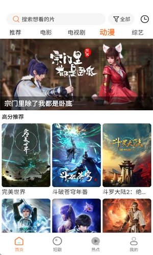 布蕾4K官网最新版  免费安卓版 0