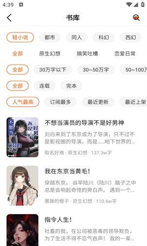 酷漫熊漫画app免费下载  免费安卓版 0