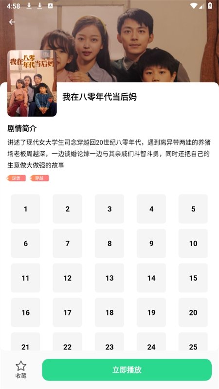 布蕾4K官网最新版  免费安卓版 0