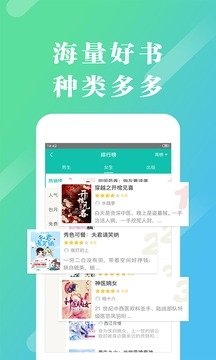 酷漫熊漫画app免费下载  免费安卓版 2