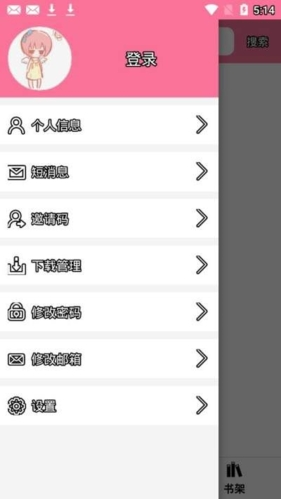 酷漫熊漫画app免费下载  免费安卓版 1