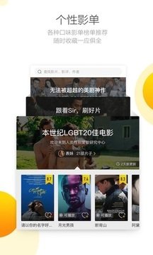 布蕾4K官网最新版  免费安卓版 2