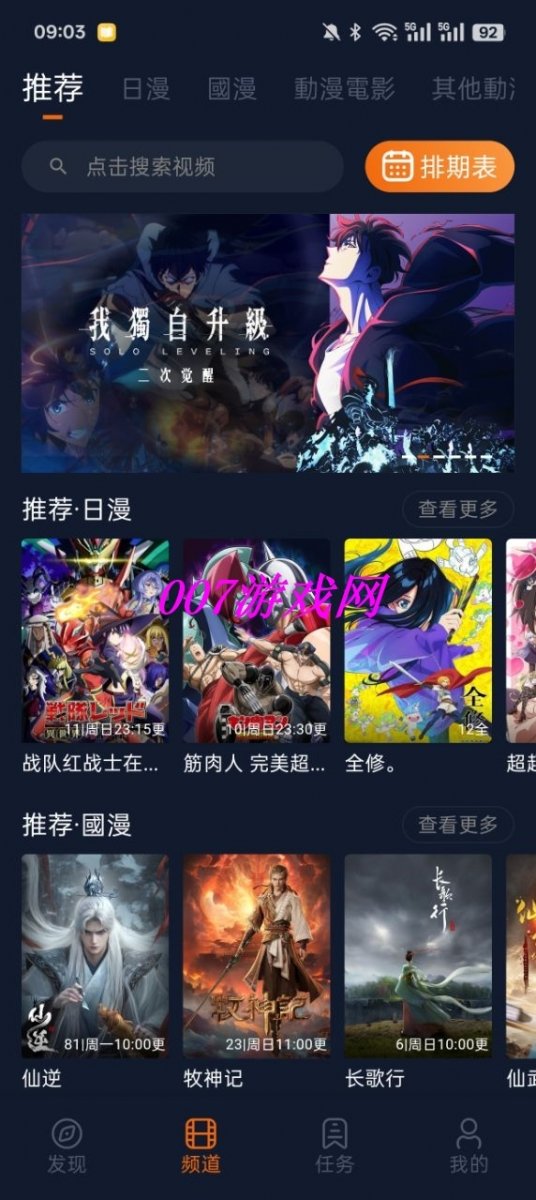 布蕾4K官网最新版  免费安卓版 0