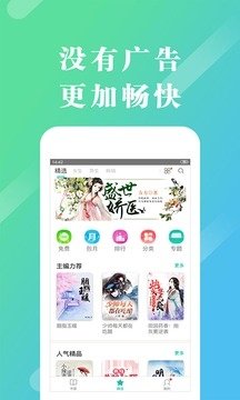 酷漫熊漫画app免费下载  免费安卓版 1