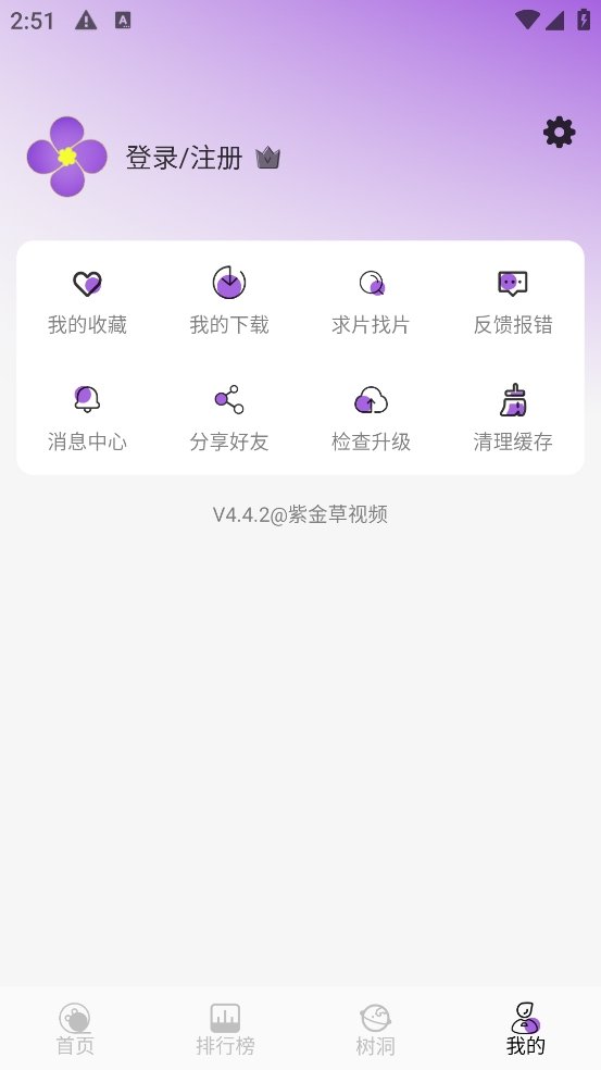 布蕾4K官网最新版  免费安卓版 0