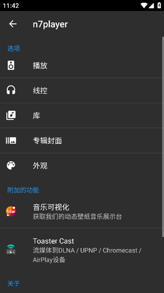 布蕾4K官网最新版  免费安卓版 2