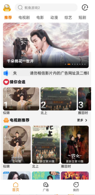 布蕾4K官网最新版  免费安卓版 0