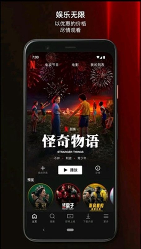 布蕾4K官网最新版  免费安卓版 1