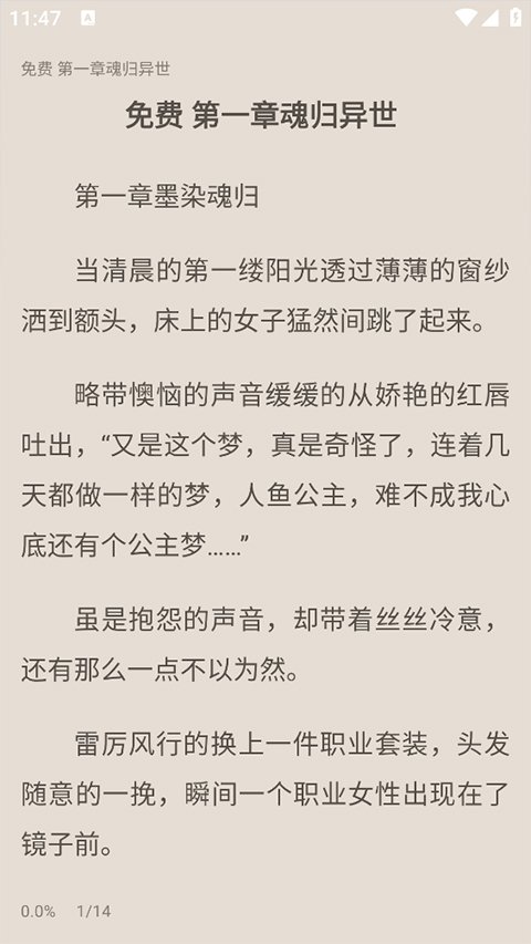 酷漫熊漫画app免费下载  免费安卓版 0