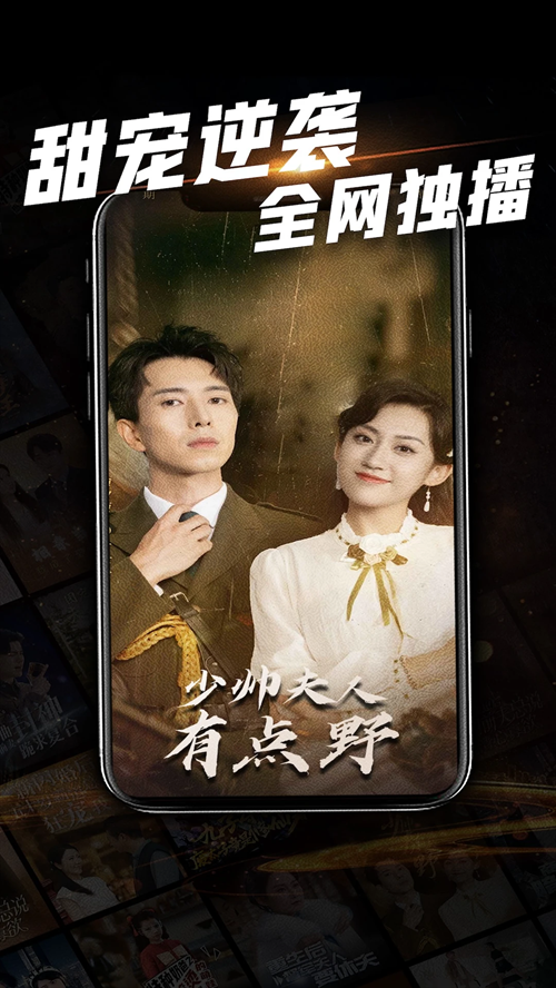 布蕾4K官网最新版  免费安卓版 1