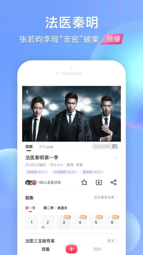 布蕾4K官网最新版  免费安卓版 1