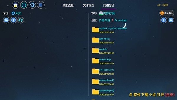 布蕾4K官网最新版  免费安卓版 1