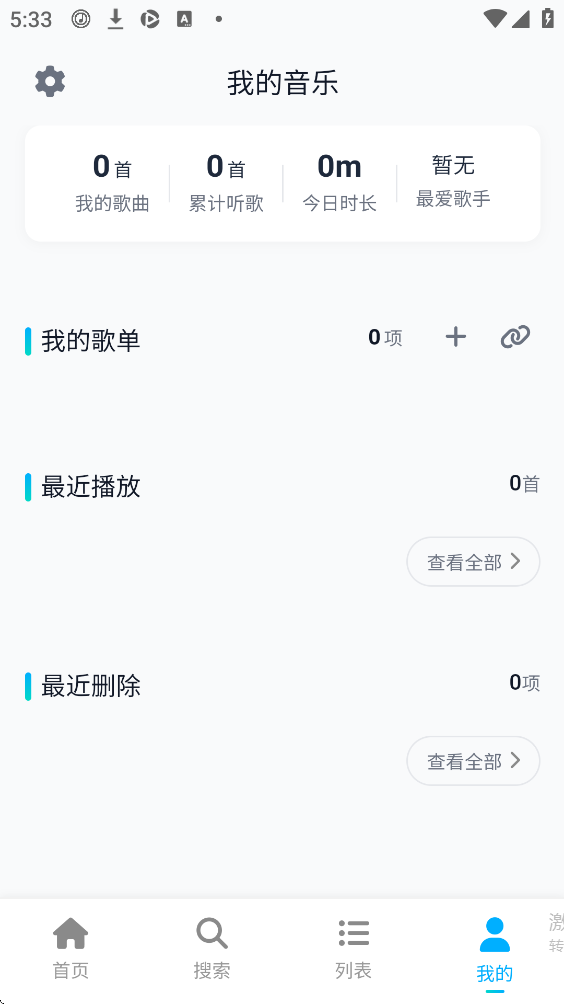 布蕾4K官网最新版  免费安卓版 0