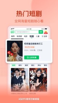 布蕾4K官网最新版  免费安卓版 1