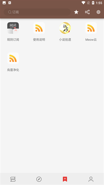酷漫熊漫画app免费下载  免费安卓版 2