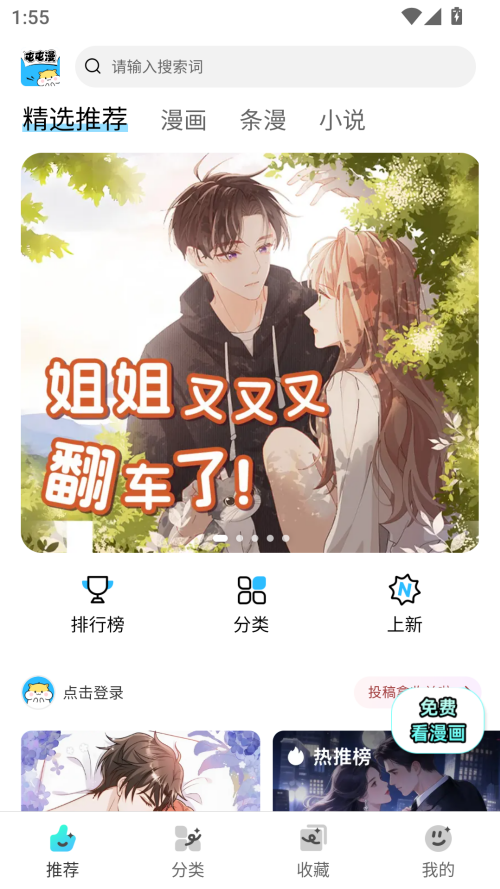 布蕾4K官网最新版  免费安卓版 2