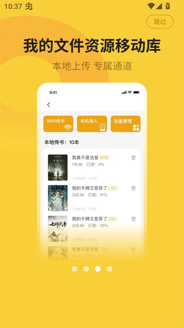 酷漫熊漫画app免费下载  免费安卓版 2