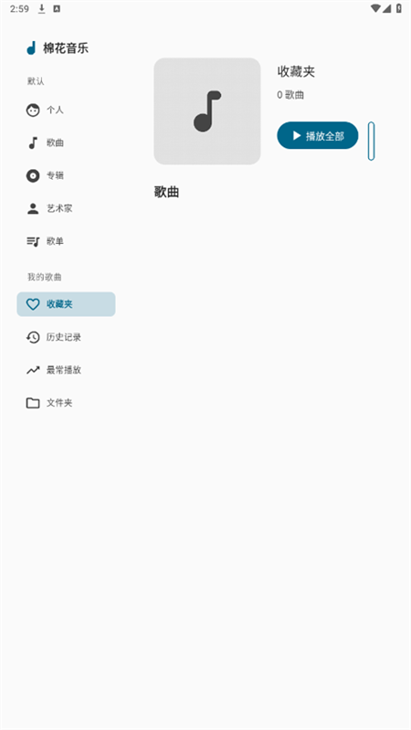 布蕾4K官网最新版  免费安卓版 0