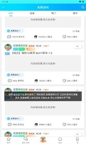 布蕾4K官网最新版  免费安卓版 0