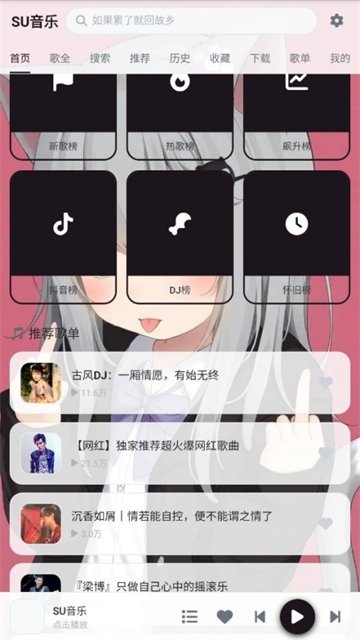 布蕾4K官网最新版  免费安卓版 1