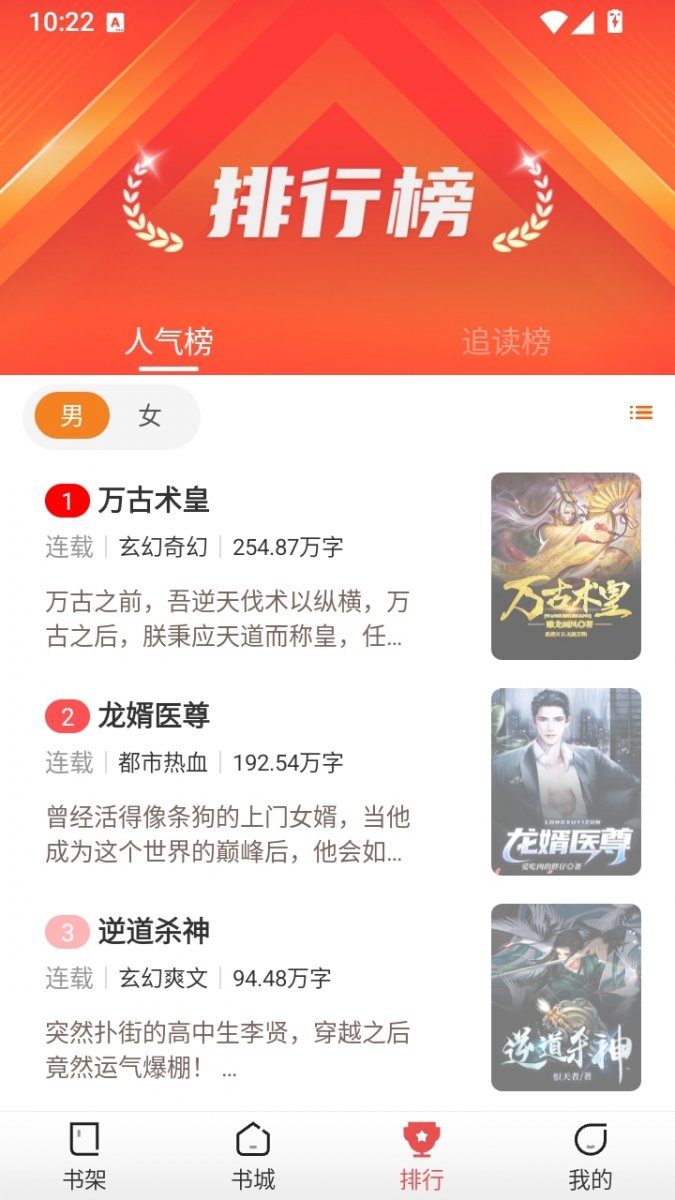 酷漫熊漫画app免费下载  免费安卓版 1