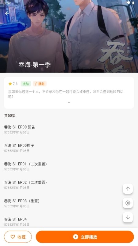 酷漫熊漫画app免费下载  免费安卓版 1