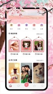 酷漫熊漫画app免费下载  免费安卓版 0