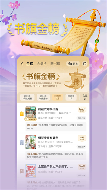 酷漫熊漫画app免费下载  免费安卓版 2