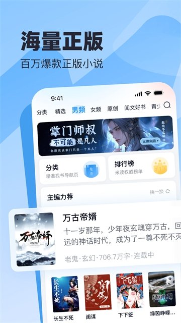 酷漫熊漫画app免费下载  免费安卓版 2