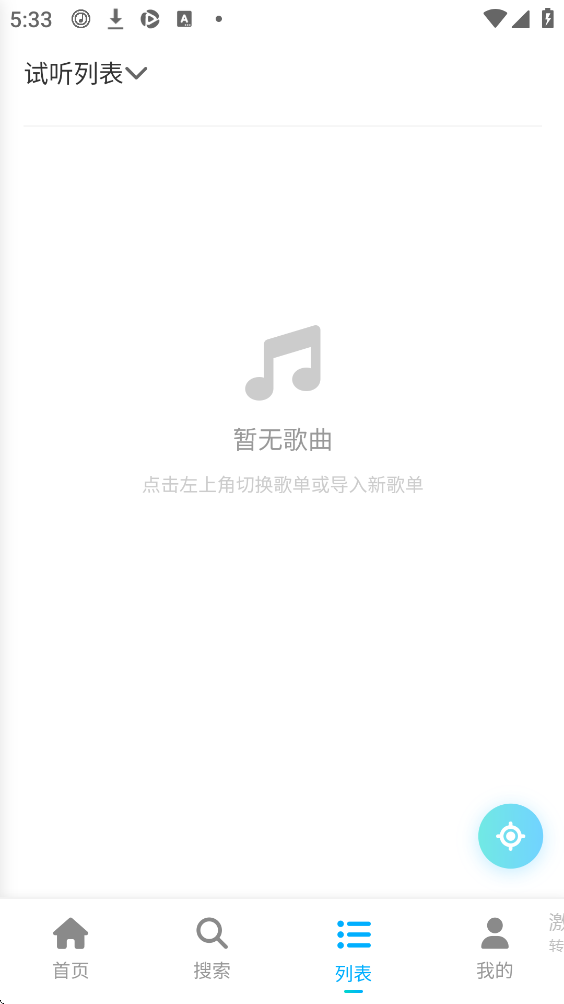 布蕾4K官网最新版  免费安卓版 1