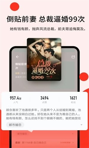 酷漫熊漫画app免费下载  免费安卓版 1