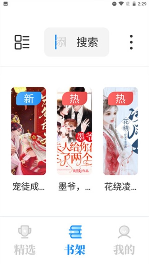 酷漫熊漫画app免费下载  免费安卓版 1
