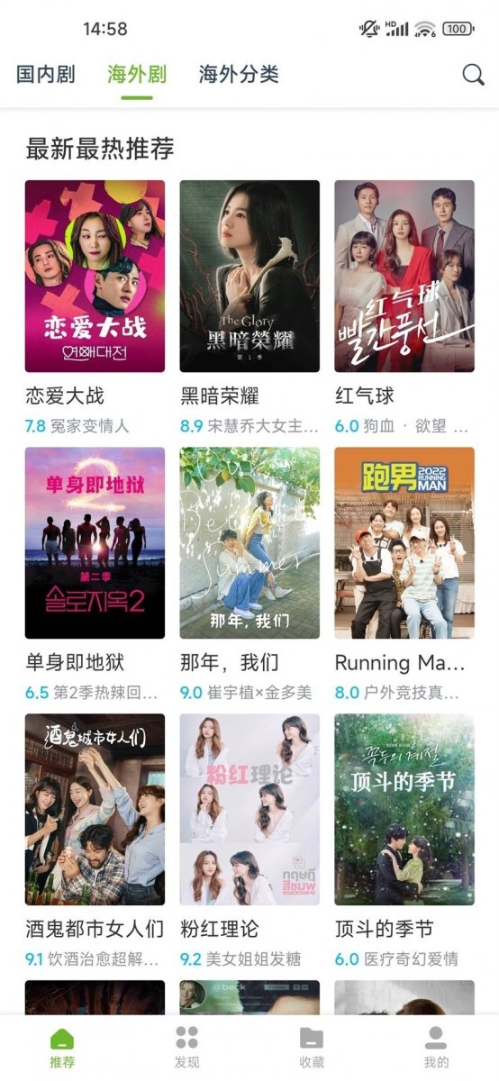 布蕾4K官网最新版  免费安卓版 2