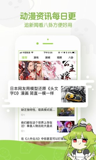 酷漫熊漫画app免费下载  免费安卓版 1