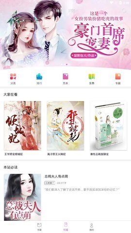 酷漫熊漫画app免费下载  免费安卓版 0