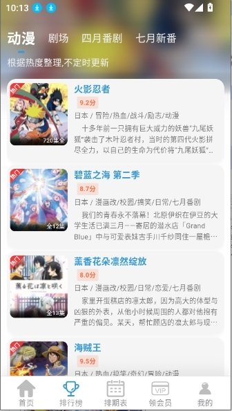 布蕾4K官网最新版  免费安卓版 2