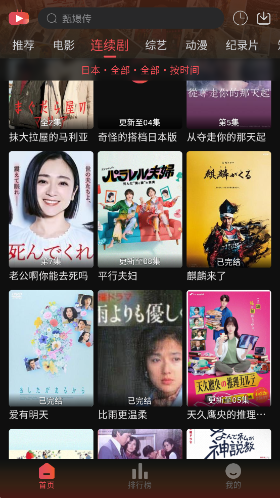 布蕾4K官网最新版  免费安卓版 1