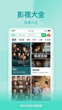 布蕾4K官网最新版  免费安卓版 2